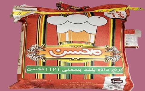 خرید و قیمت برنج محسن ایرانی + فروش عمده